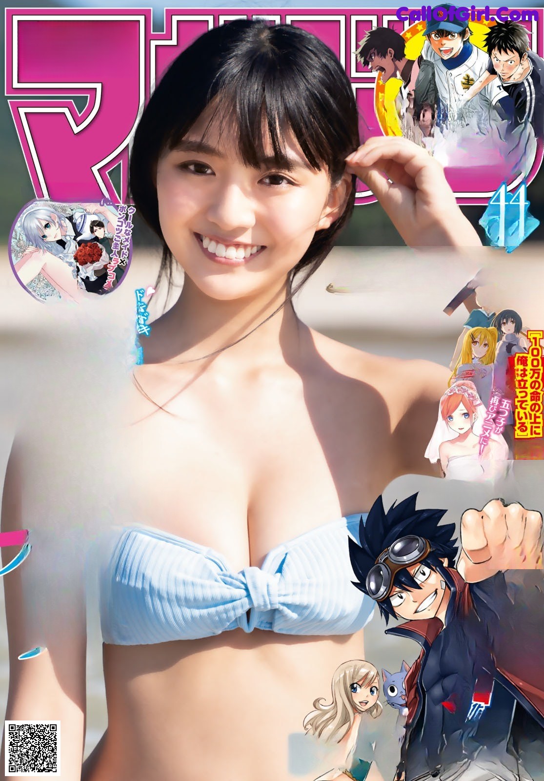 Runa Toyoda 豊田ルナ, Shonen Magazine 2020 No.44 (週刊少年マガジン 2020年44号) No.72dccd